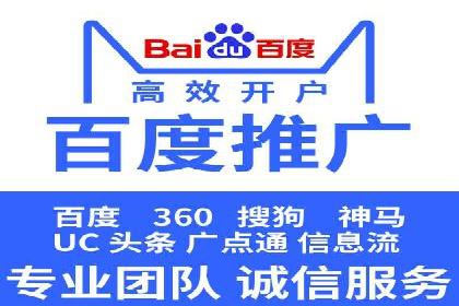 百度推广费用效益：案例对比分析